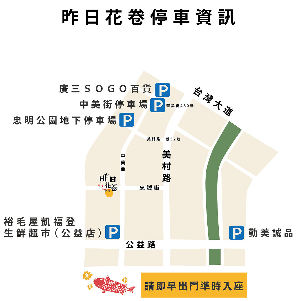 台中西區︱昨日花卷 跨界好食 offer oh fusion restaurant．中西合併的老江湖雙人合菜新登場，勤美商圈美食推薦 @QQ的懶骨頭