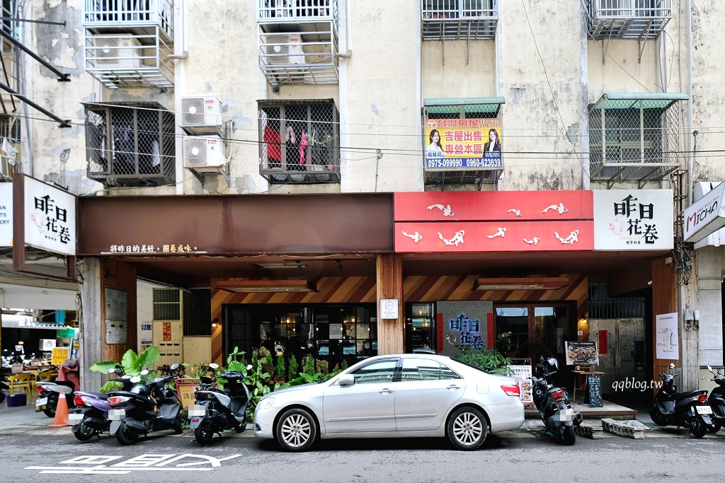 台中西區︱昨日花卷 跨界好食 offer oh fusion restaurant．中西合併的老江湖雙人合菜新登場，勤美商圈美食推薦 @QQ的懶骨頭