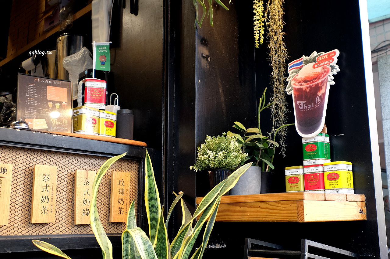 台中北區︱Thai煎 香蕉煎餅專賣店．一共有九種口味，要鹹要甜都有 @QQ的懶骨頭