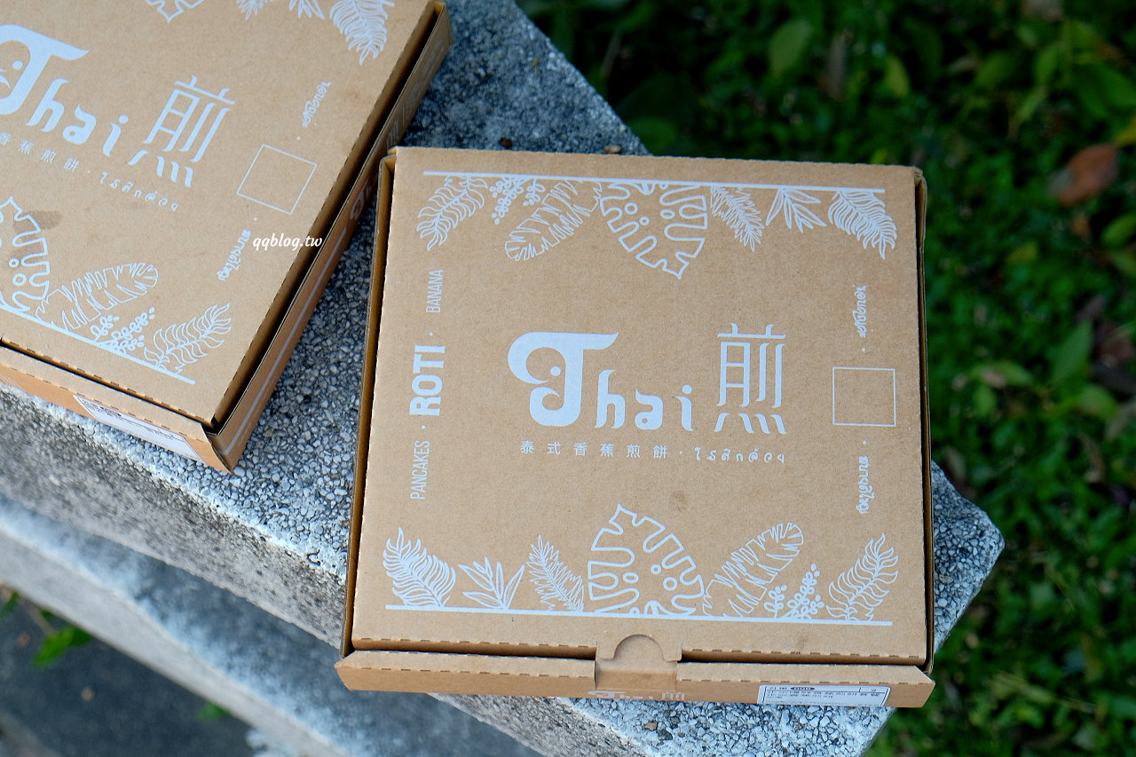 台中北區︱Thai煎 香蕉煎餅專賣店．一共有九種口味，要鹹要甜都有 @QQ的懶骨頭