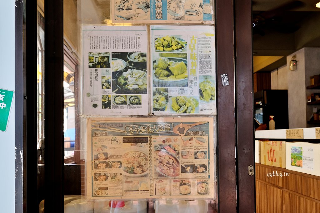 台中北區︱雙漁堂.中國醫附近超人氣複合式簡餐,粽子也是招牌,全天候營業 @QQ的懶骨頭 台中北區︱雙漁堂.中國醫附近超人氣複合式簡餐,粽子也是招牌,全天候營業 @QQ的懶骨頭