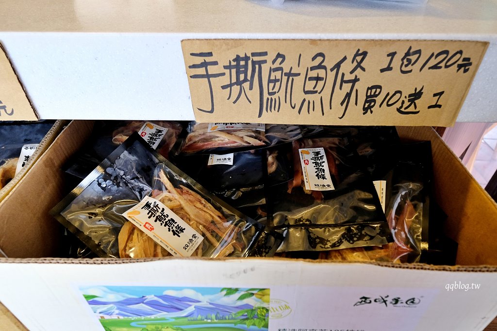 台中北區︱雙漁堂.中國醫附近超人氣複合式簡餐,粽子也是招牌,全天候營業 @QQ的懶骨頭 台中北區︱雙漁堂.中國醫附近超人氣複合式簡餐,粽子也是招牌,全天候營業 @QQ的懶骨頭