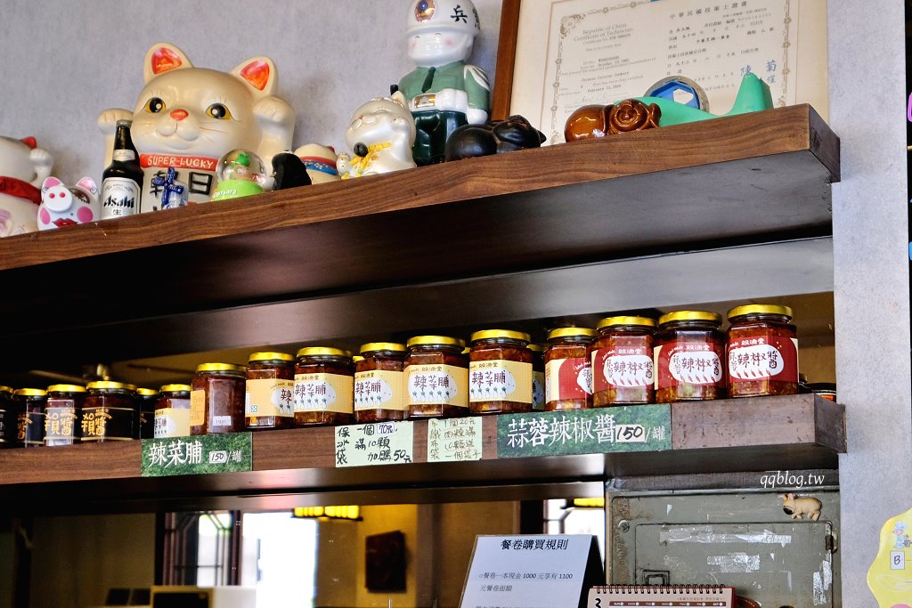 台中北區︱雙漁堂.中國醫附近超人氣複合式簡餐,粽子也是招牌,全天候營業 @QQ的懶骨頭 台中北區︱雙漁堂.中國醫附近超人氣複合式簡餐,粽子也是招牌,全天候營業 @QQ的懶骨頭