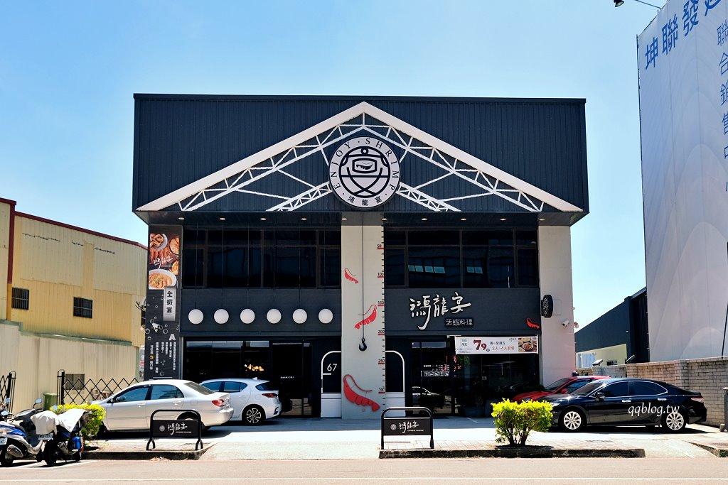 台中北屯︱鴻龍宴x活蝦料理.把整艘船開進餐廳裡,8人套餐菜色豐富,台中合菜餐廳推薦 @QQ的懶骨頭 台中北屯︱鴻龍宴x活蝦料理.把整艘船開進餐廳裡,8人套餐菜色豐富,台中合菜餐廳推薦 @QQ的懶骨頭