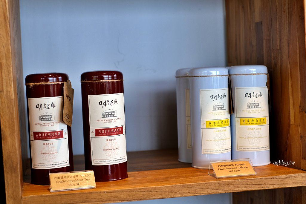 南投魚池︱鹿篙咖啡莊園．茶園環繞的景觀咖啡館，坐擁180度群山美景 @QQ的懶骨頭