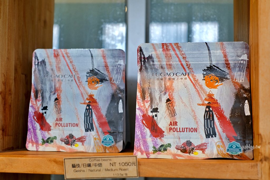 南投魚池︱鹿篙咖啡莊園．茶園環繞的景觀咖啡館，坐擁180度群山美景 @QQ的懶骨頭