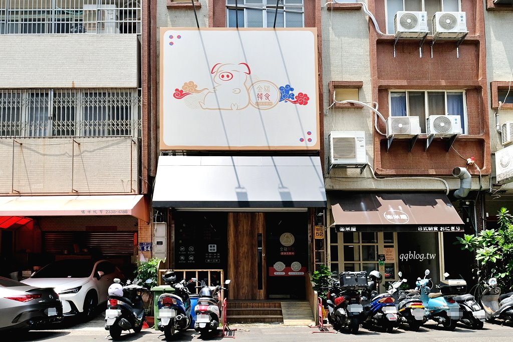 台中西區|金豬韓食.主打新鮮溫體豬的韓式烤肉,全程有專人代烤,韓大王馬鈴薯豬骨湯新品牌 @QQ的懶骨頭 台中西區|金豬韓食.主打新鮮溫體豬的韓式烤肉,全程有專人代烤,韓大王馬鈴薯豬骨湯新品牌 @QQ的懶骨頭