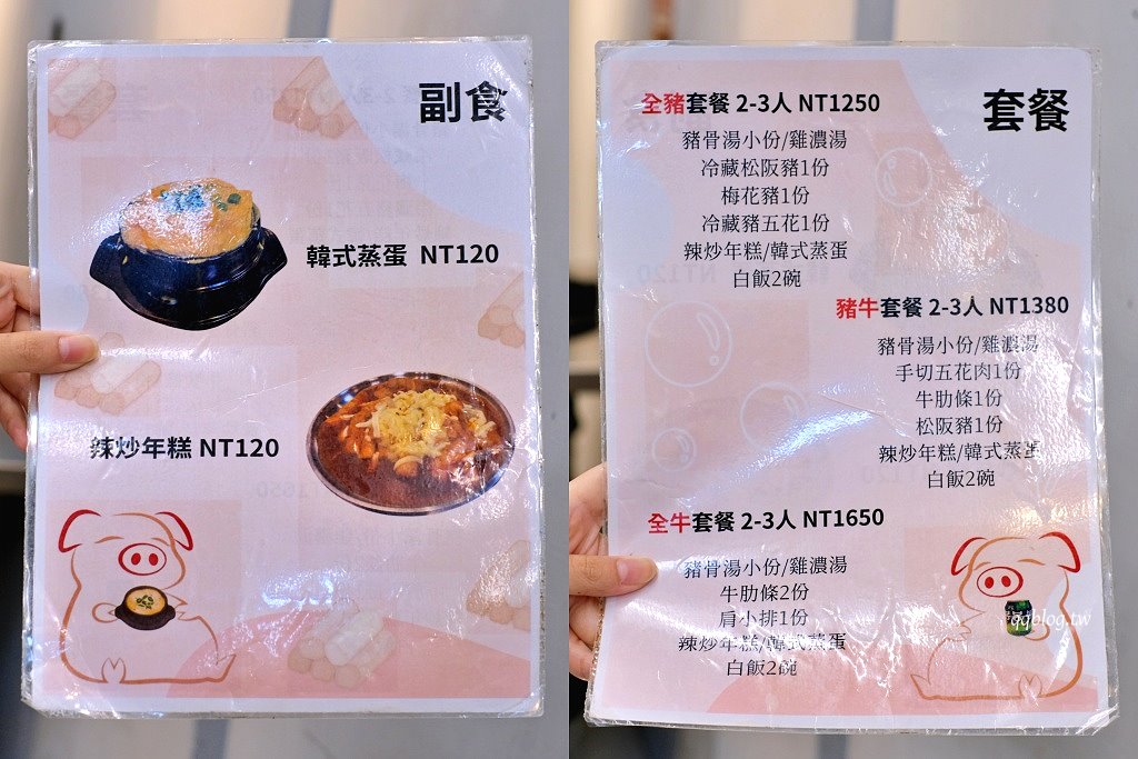 台中西區｜金豬韓食．主打新鮮溫體豬的韓式烤肉，全程有專人代烤，韓大王馬鈴薯豬骨湯新品牌 @QQ的懶骨頭