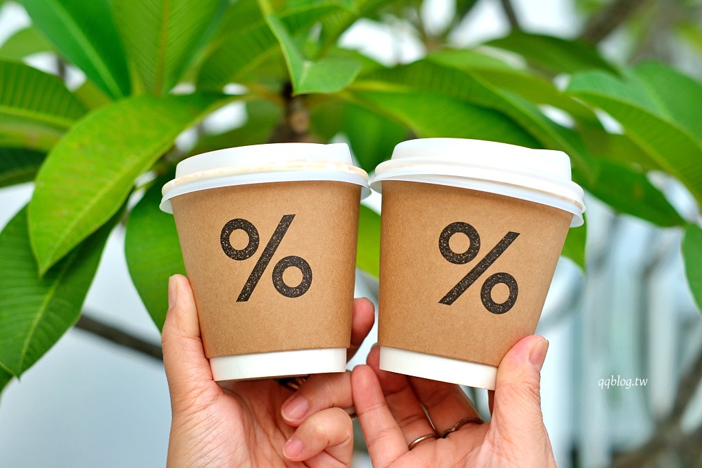 台中北屯︱％Arabica．日本人氣咖啡品牌進駐台中，與建案共生快閃九個月 @QQ的懶骨頭