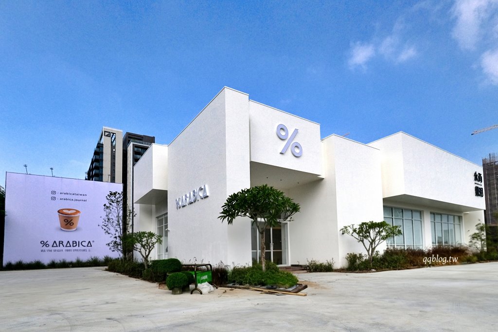 台中北屯︱％Arabica．日本人氣咖啡品牌進駐台中，與建案共生快閃九個月 @QQ的懶骨頭