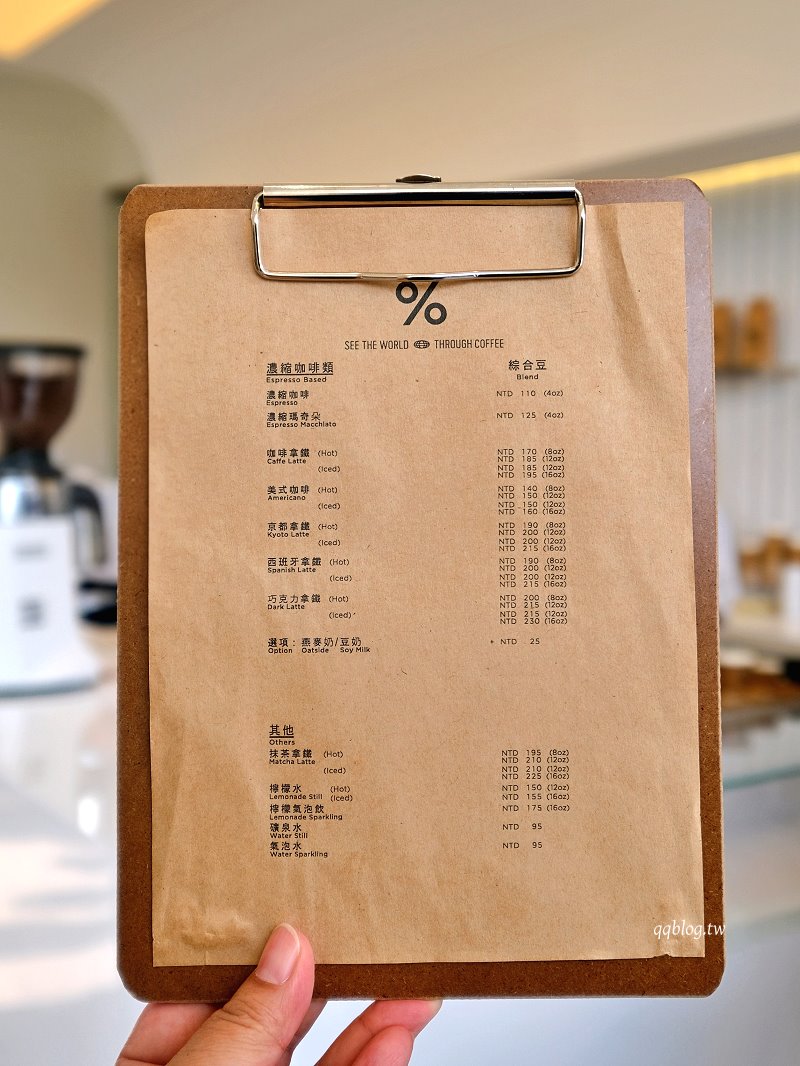 台中北屯︱％Arabica．日本人氣咖啡品牌進駐台中，與建案共生快閃九個月 @QQ的懶骨頭