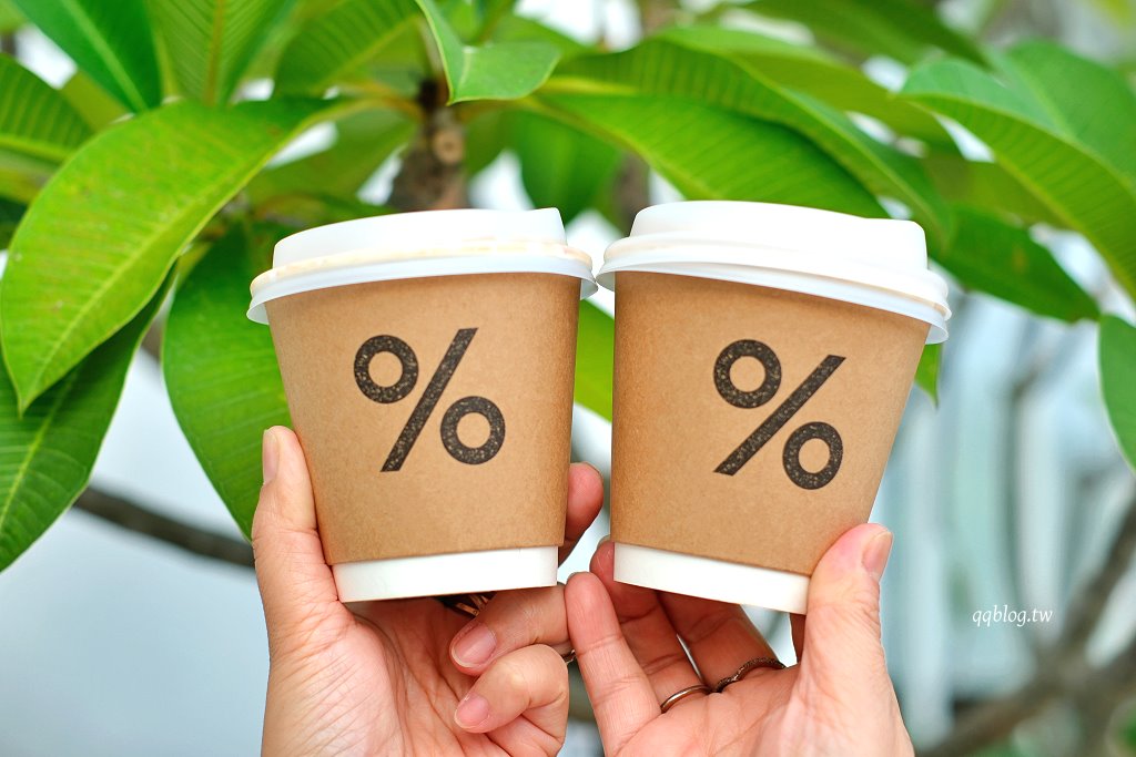 台中北屯︱％Arabica．日本人氣咖啡品牌進駐台中，與建案共生快閃九個月 @QQ的懶骨頭