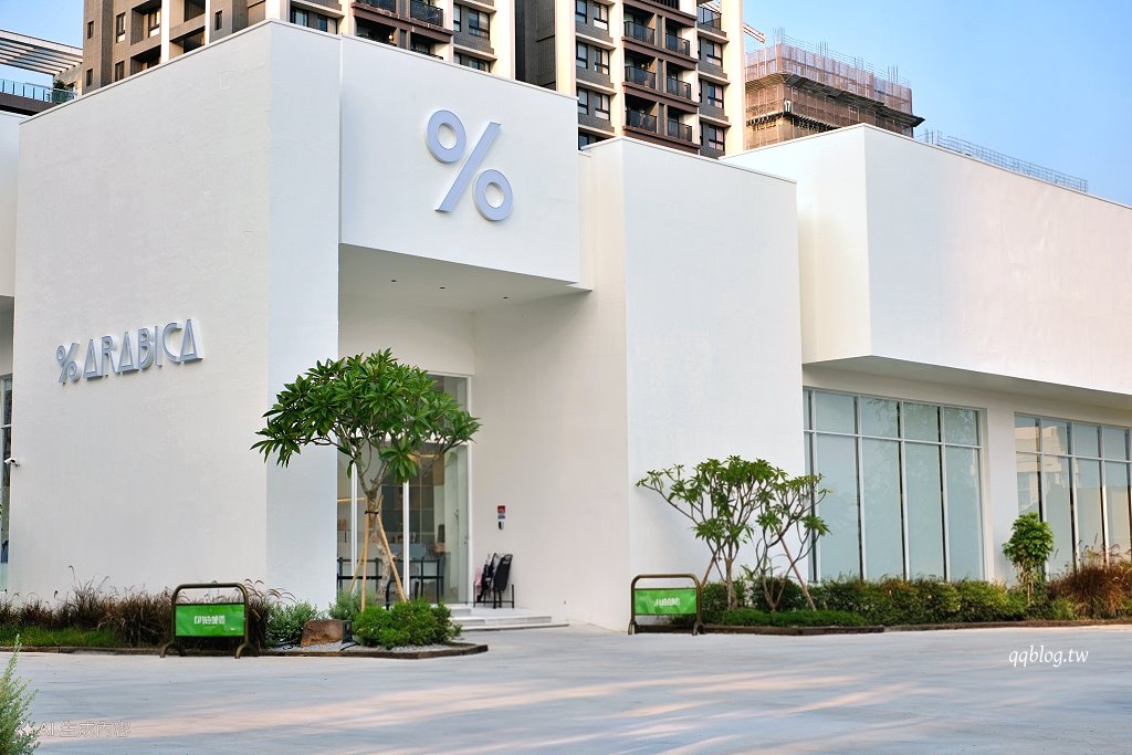 台中北屯︱％Arabica．日本人氣咖啡品牌進駐台中，與建案共生快閃九個月 @QQ的懶骨頭