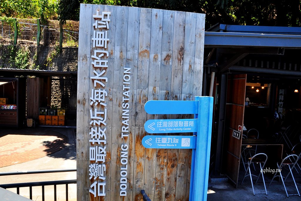 台東太麻里︱多良車站.台東最美車站,依山傍水超美麗 @QQ的懶骨頭 台東太麻里︱多良車站.台東最美車站,依山傍水超美麗 @QQ的懶骨頭