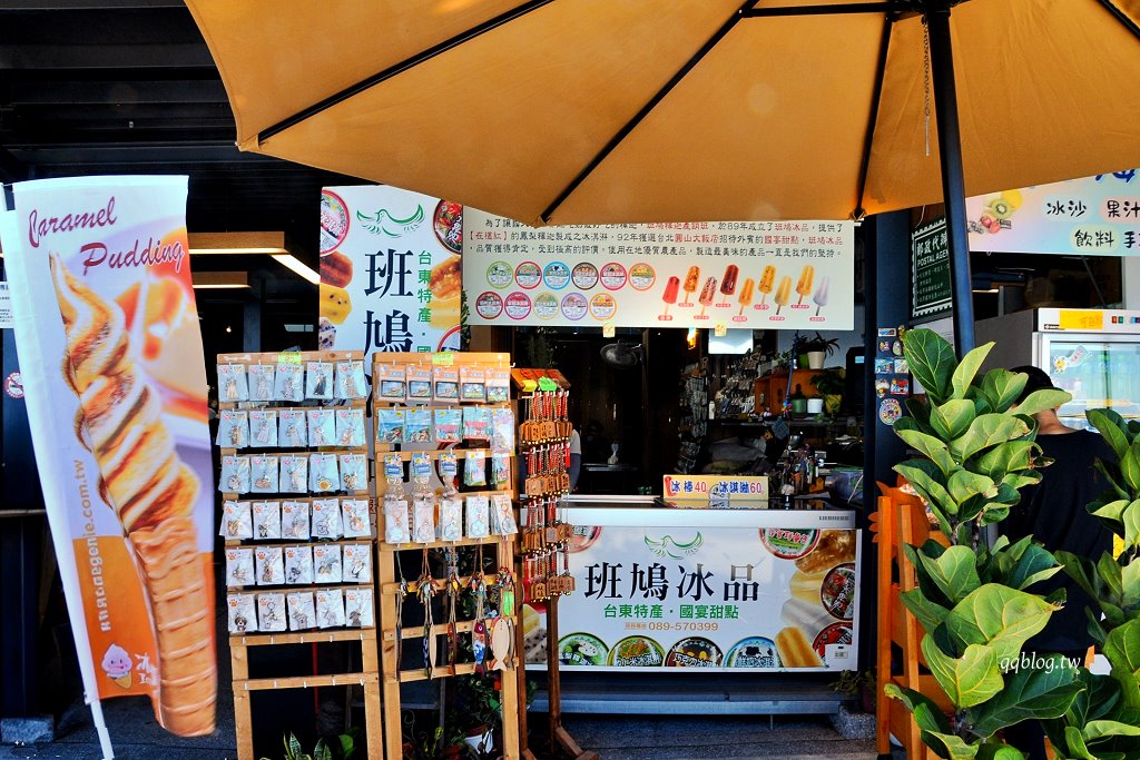 台東太麻里︱多良車站.台東最美車站,依山傍水超美麗 @QQ的懶骨頭 台東太麻里︱多良車站.台東最美車站,依山傍水超美麗 @QQ的懶骨頭