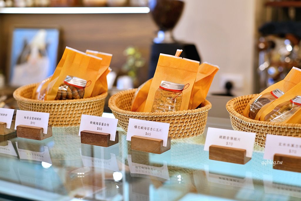 台中北區︱戽道町甜點室．巷弄裡的甜點店，一星期只營業五、六、日三天 @QQ的懶骨頭