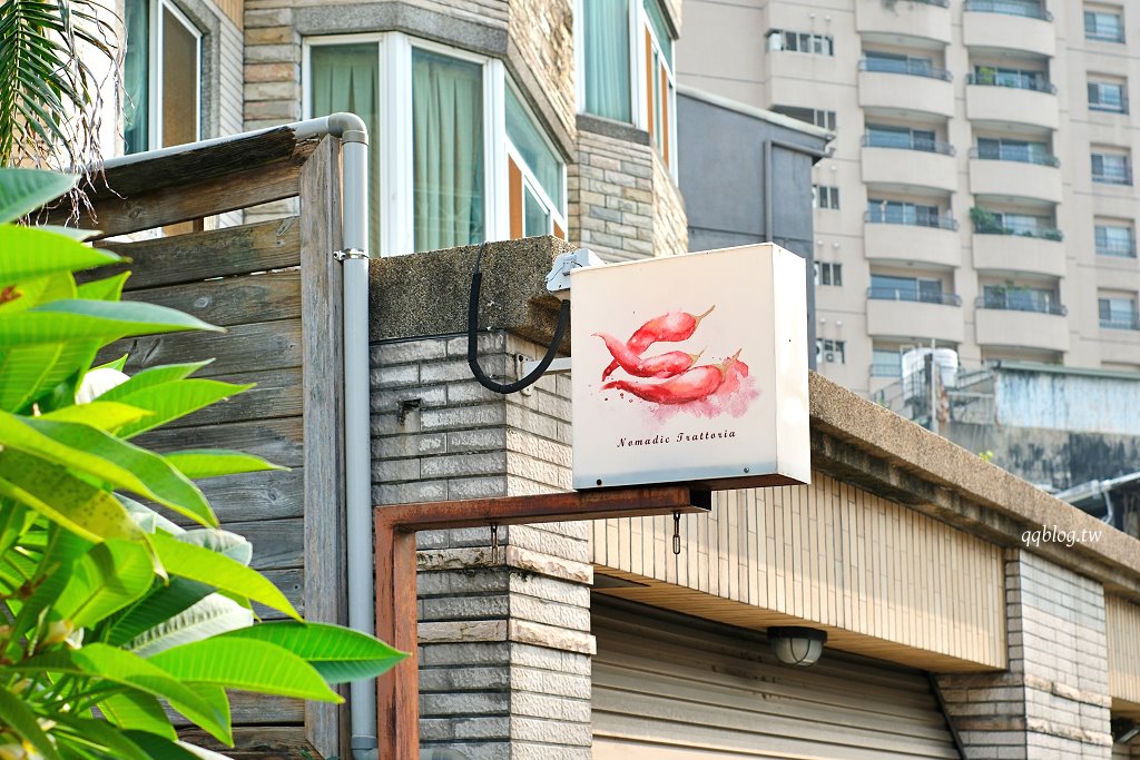 台中西區︱遊牧餐桌 Nomadic Trattoria．台中國美館附近老宅義大利麵 @QQ的懶骨頭
