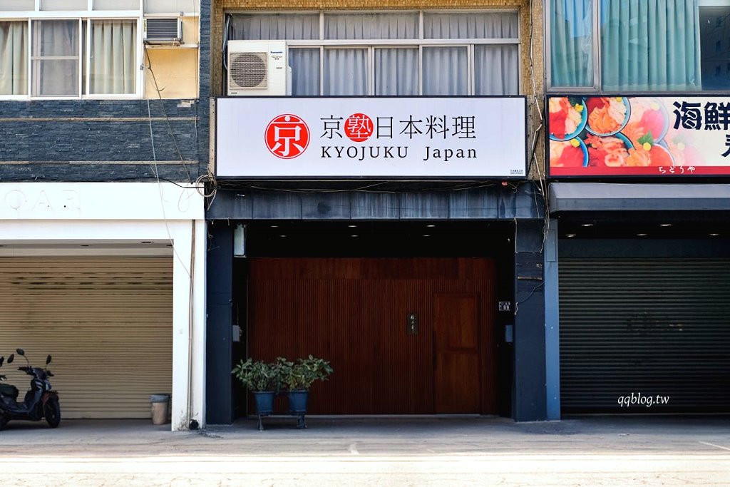 台中西區︱鮨千本.日本世界壽司大賽第三名主廚佐山智紹坐鎮,道道精彩的江戶前壽司 @QQ的懶骨頭 台中西區︱鮨千本.日本世界壽司大賽第三名主廚佐山智紹坐鎮,道道精彩的江戶前壽司 @QQ的懶骨頭