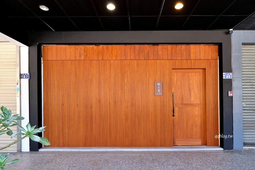 台中西區︱鮨千本.日本世界壽司大賽第三名主廚佐山智紹坐鎮,道道精彩的江戶前壽司 @QQ的懶骨頭 台中西區︱鮨千本.日本世界壽司大賽第三名主廚佐山智紹坐鎮,道道精彩的江戶前壽司 @QQ的懶骨頭