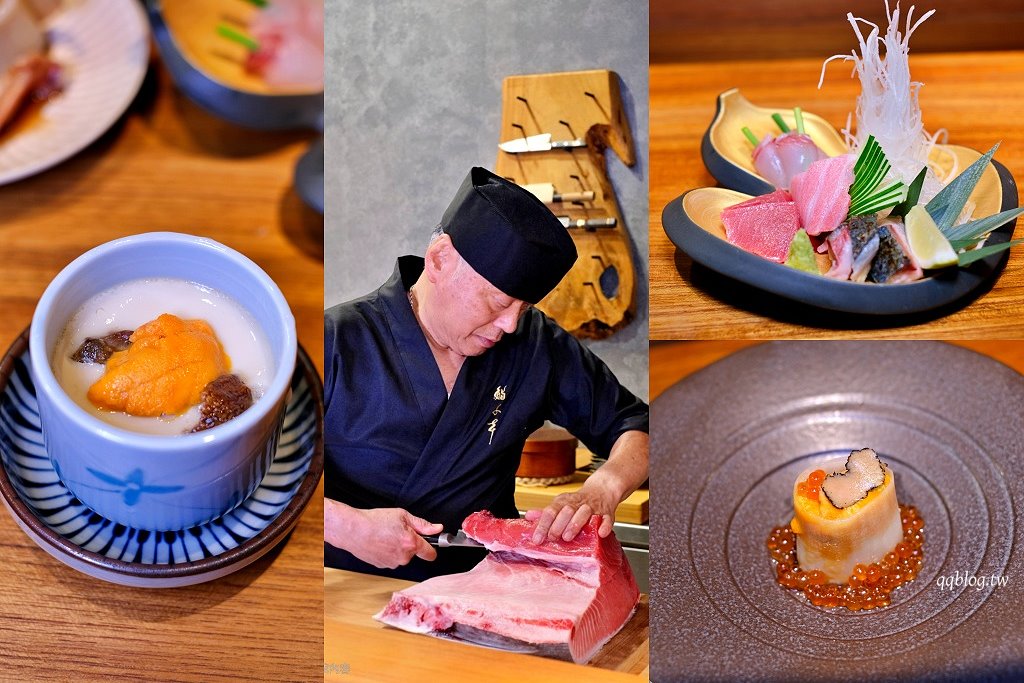 台中西區︱鮨千本.日本世界壽司大賽第三名主廚佐山智紹坐鎮,道道精彩的江戶前壽司 @QQ的懶骨頭 台中西區︱鮨千本.日本世界壽司大賽第三名主廚佐山智紹坐鎮,道道精彩的江戶前壽司 @QQ的懶骨頭