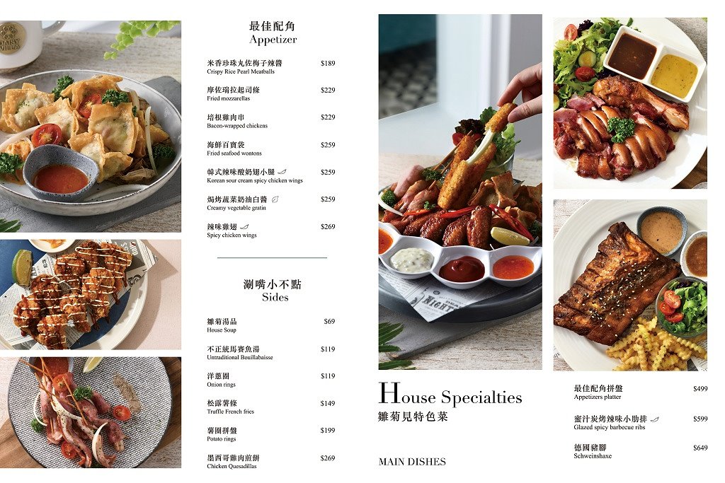 台中南屯︱雛菊見 DAISY HOUSE.網美系美食餐廳,造型棉花糖最吸睛 @QQ的懶骨頭 台中南屯︱雛菊見 DAISY HOUSE.網美系美食餐廳,造型棉花糖最吸睛 @QQ的懶骨頭