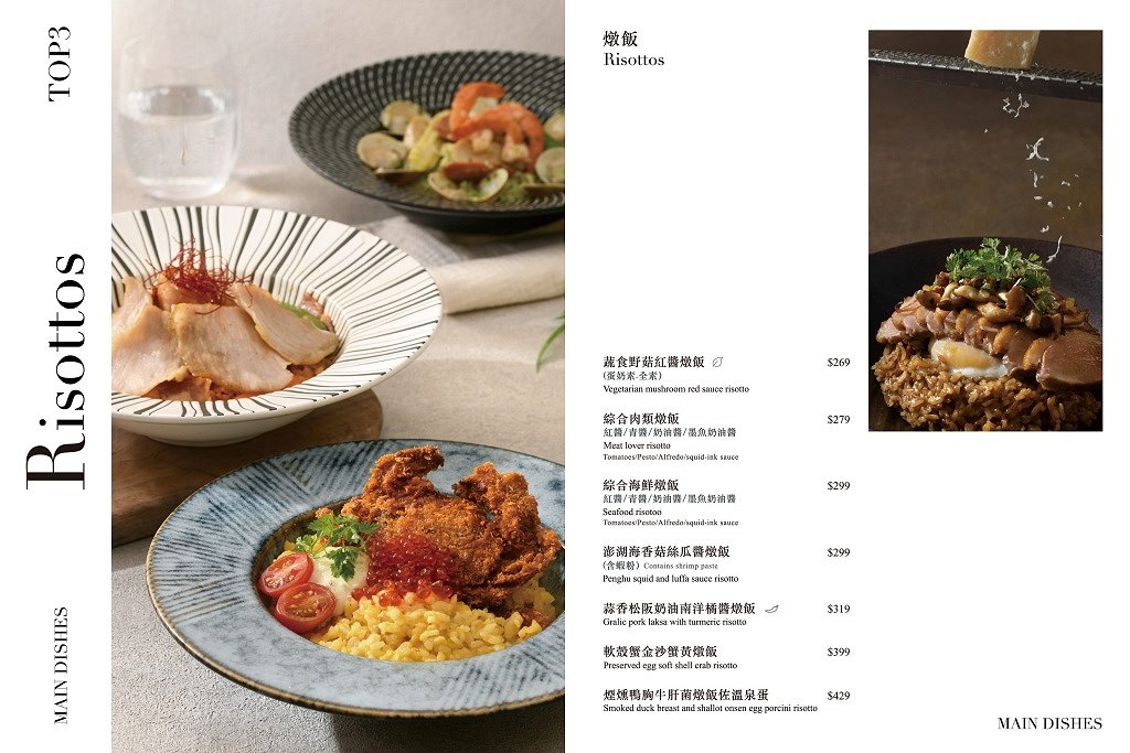 台中南屯︱雛菊見 DAISY HOUSE．網美系美食餐廳，造型棉花糖最吸睛 @QQ的懶骨頭