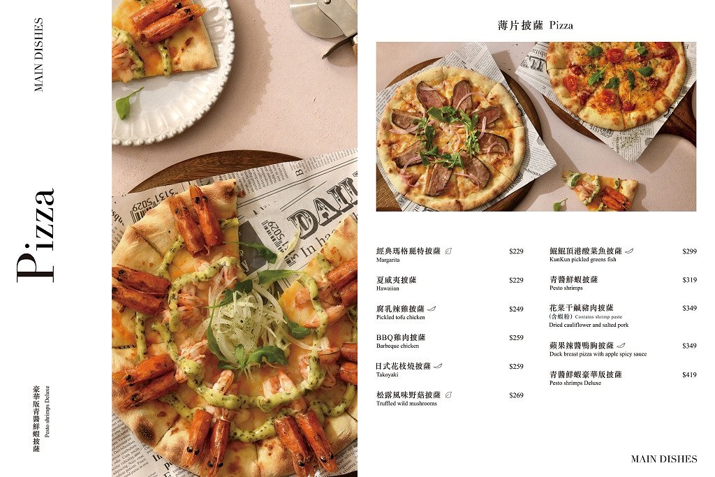 台中南屯︱雛菊見 DAISY HOUSE.網美系美食餐廳,造型棉花糖最吸睛 @QQ的懶骨頭 台中南屯︱雛菊見 DAISY HOUSE.網美系美食餐廳,造型棉花糖最吸睛 @QQ的懶骨頭