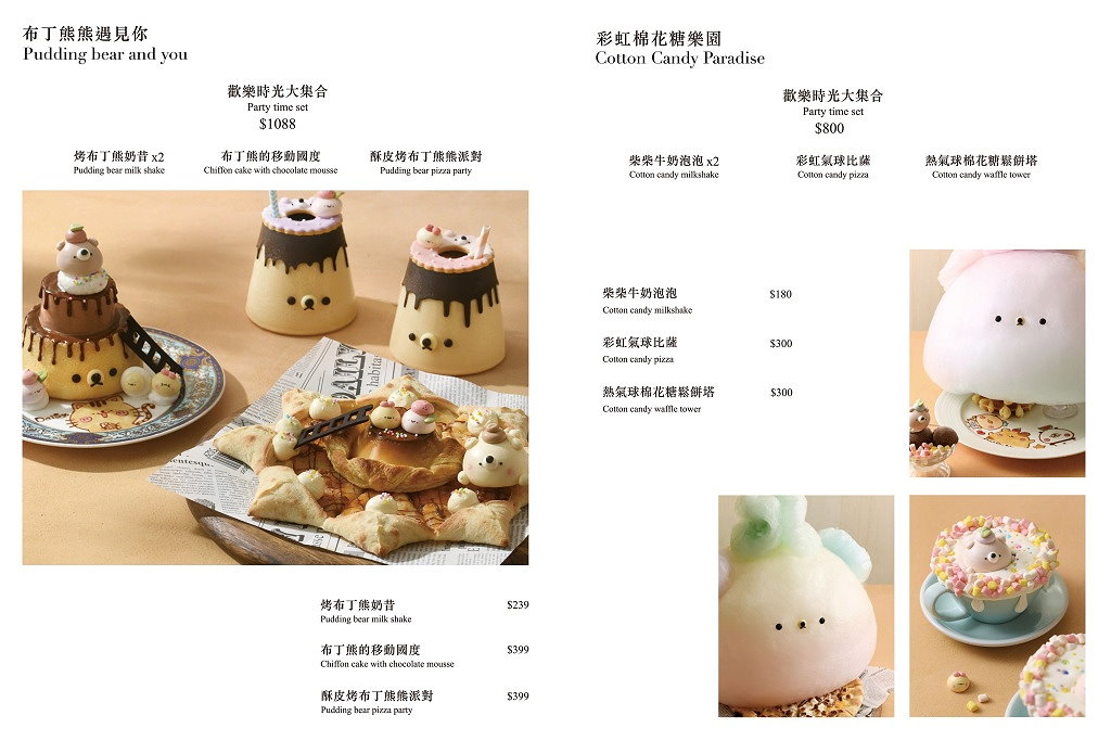 台中南屯︱雛菊見 DAISY HOUSE.網美系美食餐廳,造型棉花糖最吸睛 @QQ的懶骨頭 台中南屯︱雛菊見 DAISY HOUSE.網美系美食餐廳,造型棉花糖最吸睛 @QQ的懶骨頭