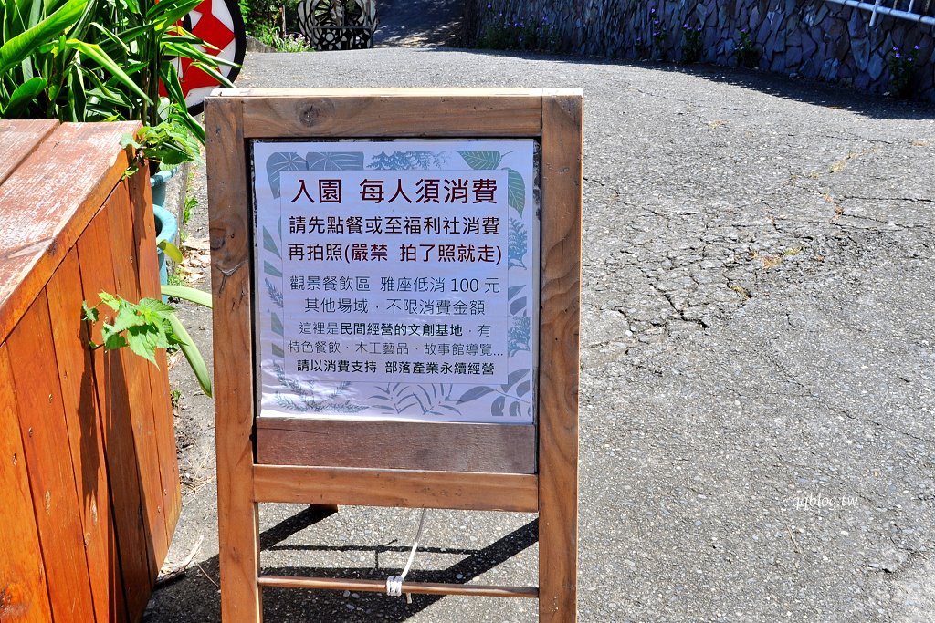 台東太麻里︱向陽薪傳木工坊.結合美食、工藝和部落文化的絕美看海景點 @QQ的懶骨頭 台東太麻里︱向陽薪傳木工坊.結合美食、工藝和部落文化的絕美看海景點 @QQ的懶骨頭