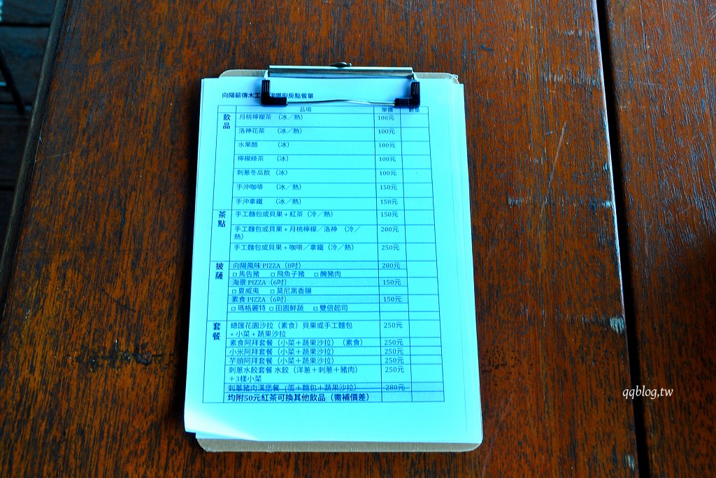 台東太麻里︱向陽薪傳木工坊.結合美食、工藝和部落文化的絕美看海景點 @QQ的懶骨頭 台東太麻里︱向陽薪傳木工坊.結合美食、工藝和部落文化的絕美看海景點 @QQ的懶骨頭