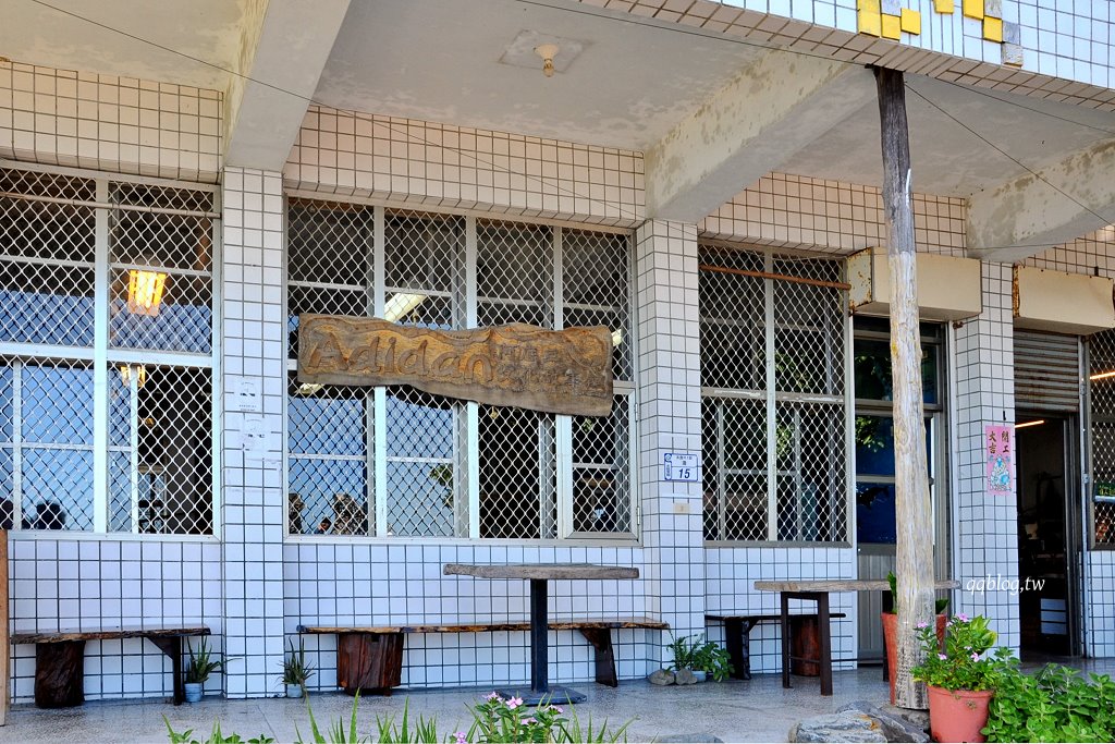 台東太麻里︱向陽薪傳木工坊.結合美食、工藝和部落文化的絕美看海景點 @QQ的懶骨頭 台東太麻里︱向陽薪傳木工坊.結合美食、工藝和部落文化的絕美看海景點 @QQ的懶骨頭