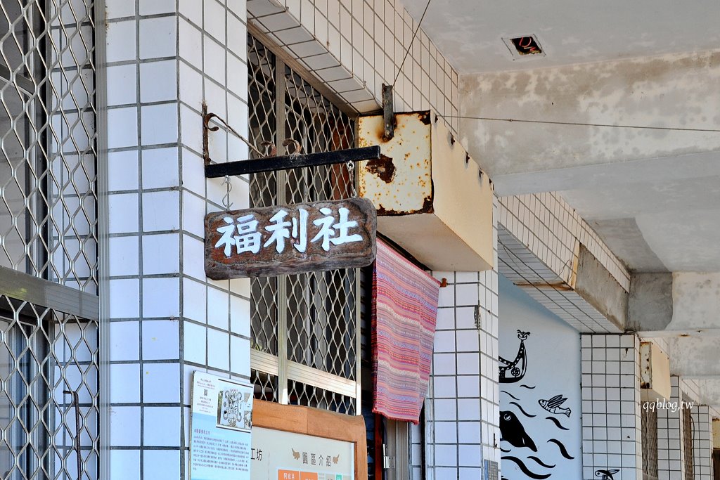 台東太麻里︱向陽薪傳木工坊.結合美食、工藝和部落文化的絕美看海景點 @QQ的懶骨頭 台東太麻里︱向陽薪傳木工坊.結合美食、工藝和部落文化的絕美看海景點 @QQ的懶骨頭