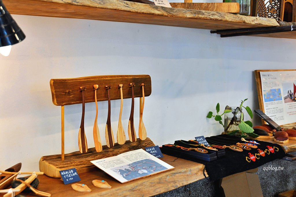 台東太麻里︱向陽薪傳木工坊.結合美食、工藝和部落文化的絕美看海景點 @QQ的懶骨頭 台東太麻里︱向陽薪傳木工坊.結合美食、工藝和部落文化的絕美看海景點 @QQ的懶骨頭