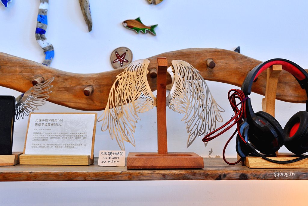 台東太麻里︱向陽薪傳木工坊.結合美食、工藝和部落文化的絕美看海景點 @QQ的懶骨頭 台東太麻里︱向陽薪傳木工坊.結合美食、工藝和部落文化的絕美看海景點 @QQ的懶骨頭