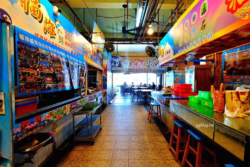 屏東東港︱福海海景餐廳.東港華僑市塲海景餐廳,面對碼頭用餐好愜意 @QQ的懶骨頭 屏東東港︱福海海景餐廳.東港華僑市塲海景餐廳,面對碼頭用餐好愜意 @QQ的懶骨頭