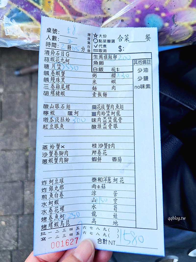 屏東東港︱福海海景餐廳.東港華僑市塲海景餐廳,面對碼頭用餐好愜意 @QQ的懶骨頭 屏東東港︱福海海景餐廳.東港華僑市塲海景餐廳,面對碼頭用餐好愜意 @QQ的懶骨頭