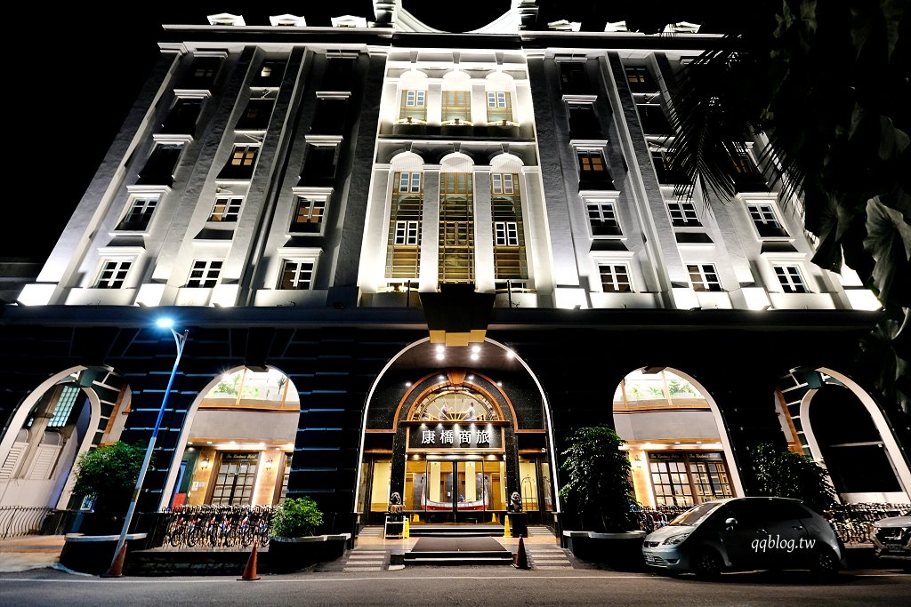 台東住宿︱康橋商旅 台東館.入住享一泊二食和下午茶點心,C/P值超高的平價飯店 @QQ的懶骨頭 台東住宿︱康橋商旅 台東館.入住享一泊二食和下午茶點心,C/P值超高的平價飯店 @QQ的懶骨頭