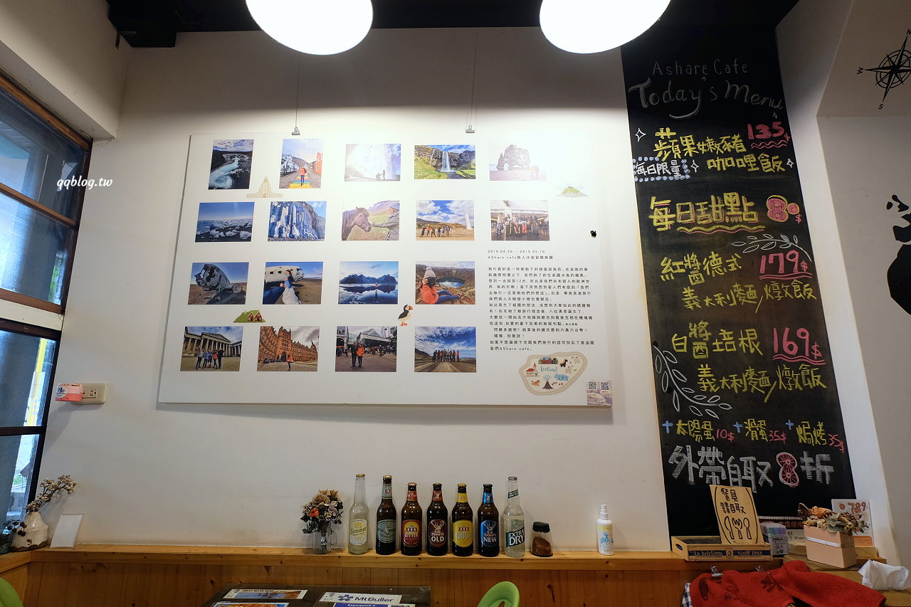 台中西區︱AShare Cafe 旅人故事咖啡館 ．有著滿滿旅行故事的咖啡館，還有旅遊紀念品收藏，台中教育大學咖啡館推薦 @QQ的懶骨頭