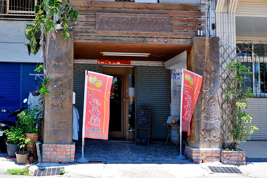 花蓮︱一芳蛋黃酥．師承彰化名店的手藝，香酥可口好好吃 @QQ的懶骨頭