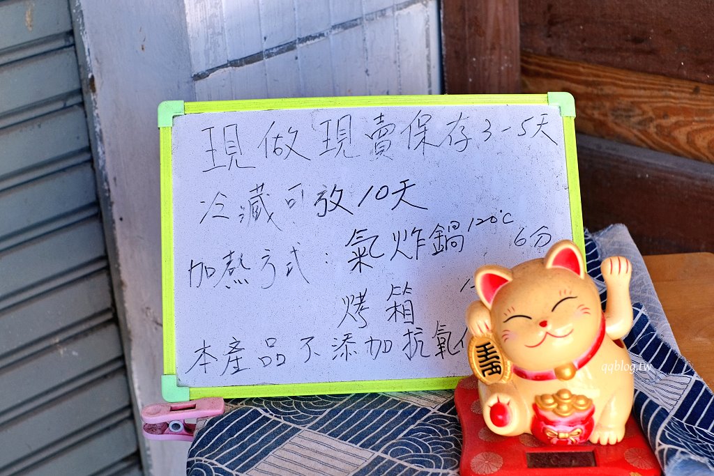 花蓮︱一芳蛋黃酥．師承彰化名店的手藝，香酥可口好好吃 @QQ的懶骨頭