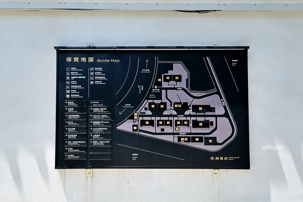 花蓮︱將軍府1936．日式建築宿舍群變身為文創園區，必買陳耀訓的金沙芋泥可頌 @QQ的懶骨頭