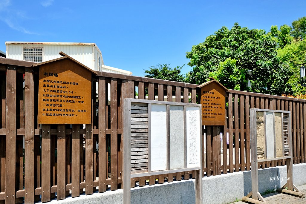 花蓮︱將軍府1936．日式建築宿舍群變身為文創園區，必買陳耀訓的金沙芋泥可頌 @QQ的懶骨頭