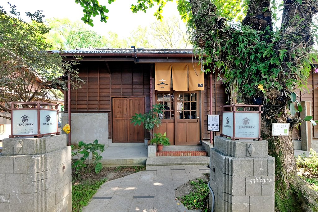 花蓮︱將軍府1936．日式建築宿舍群變身為文創園區，必買陳耀訓的金沙芋泥可頌 @QQ的懶骨頭