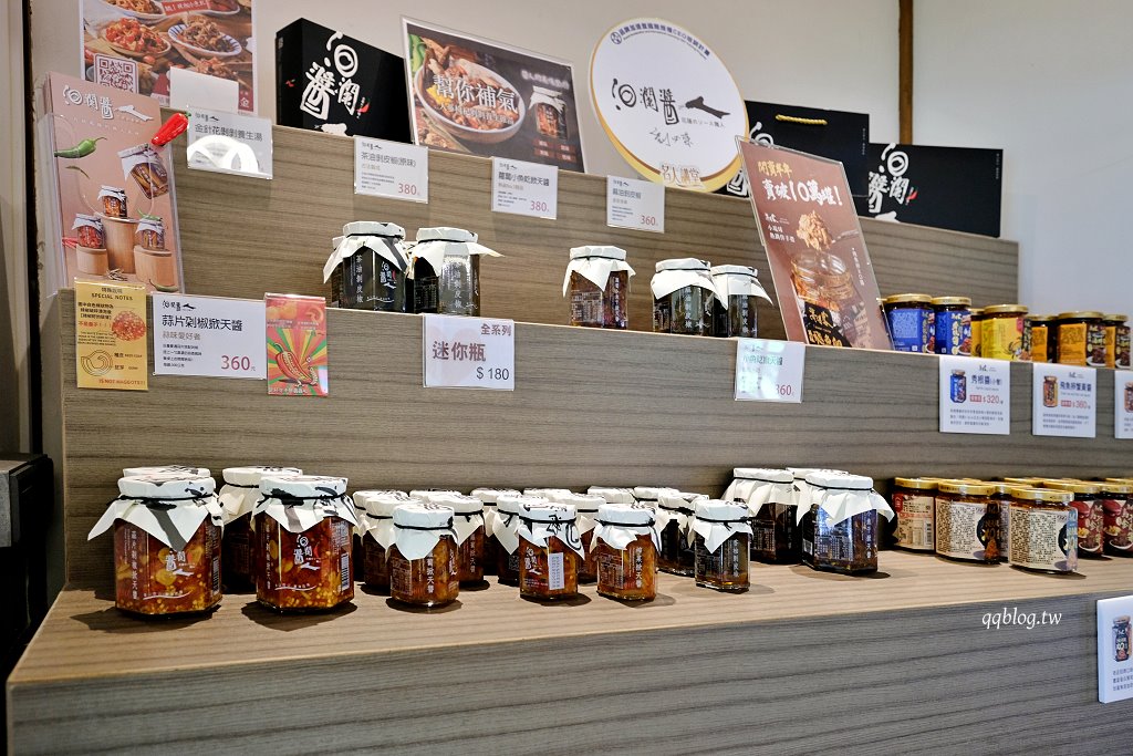 花蓮︱將軍府1936．日式建築宿舍群變身為文創園區，必買陳耀訓的金沙芋泥可頌 @QQ的懶骨頭