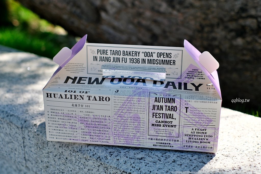 花蓮︱將軍府1936．日式建築宿舍群變身為文創園區，必買陳耀訓的金沙芋泥可頌 @QQ的懶骨頭