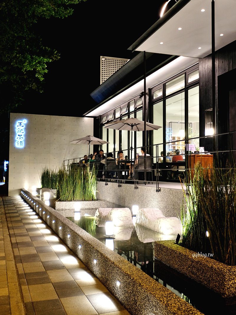 花蓮︱王記茶舖人文茶堂 美崙店．30年老店新氣象，環境空敞大氣又舒適 @QQ的懶骨頭