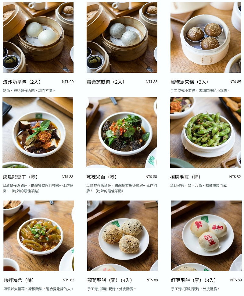 花蓮︱王記茶舖人文茶堂 美崙店．30年老店新氣象，環境空敞大氣又舒適 @QQ的懶骨頭