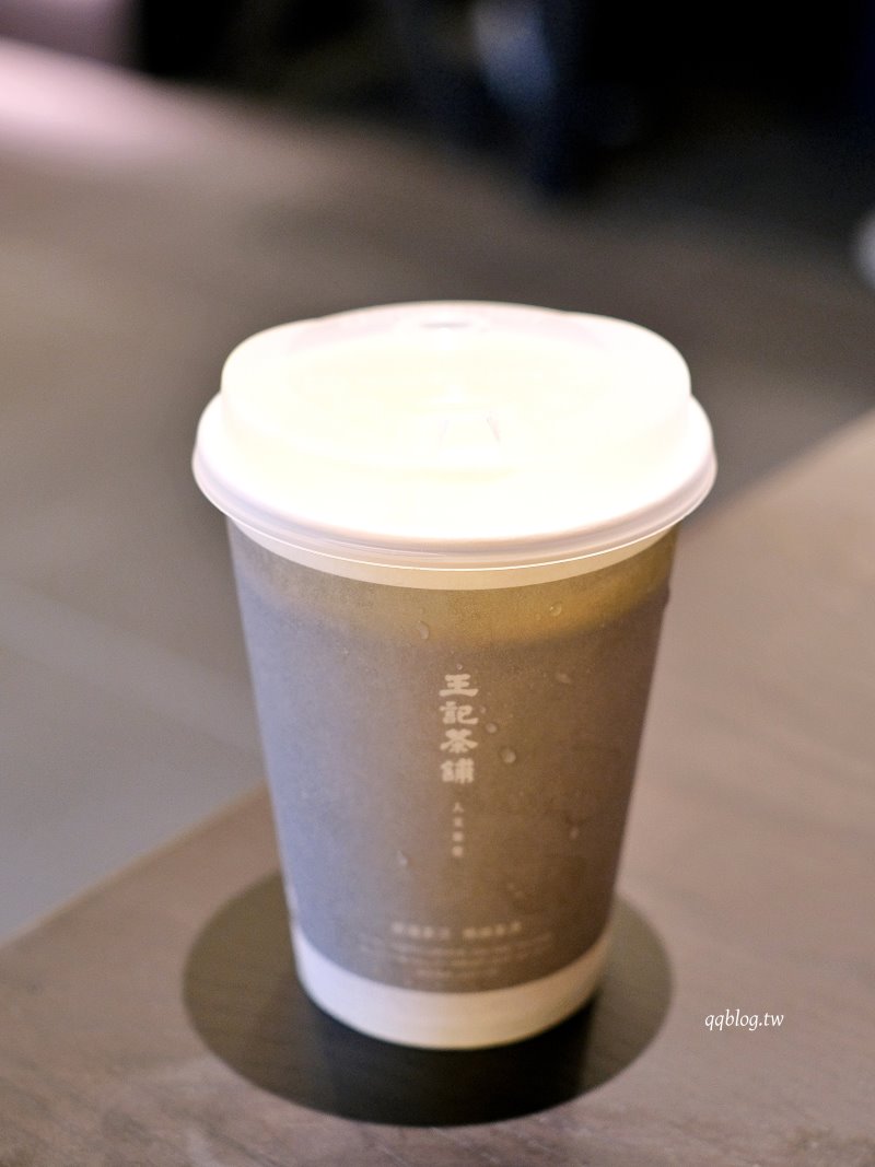 花蓮︱王記茶舖人文茶堂 美崙店．30年老店新氣象，環境空敞大氣又舒適 @QQ的懶骨頭