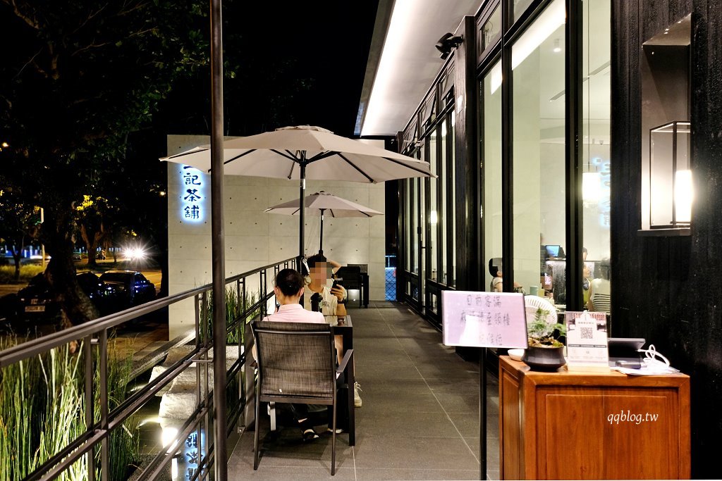 花蓮︱王記茶舖人文茶堂 美崙店．30年老店新氣象，環境空敞大氣又舒適 @QQ的懶骨頭