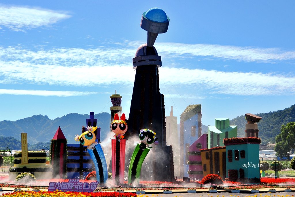 台中新社︱2025新社花海暨台中國際花毯節.以卡通飛天小女警為設計主題,新社、石岡、東勢美食景點懶人包整理 @QQ的懶骨頭 台中新社︱2025新社花海暨台中國際花毯節.以卡通飛天小女警為設計主題,新社、石岡、東勢美食景點懶人包整理 @QQ的懶骨頭